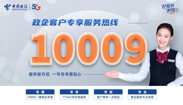 724СʱӦ10009ר߱ҵֻ