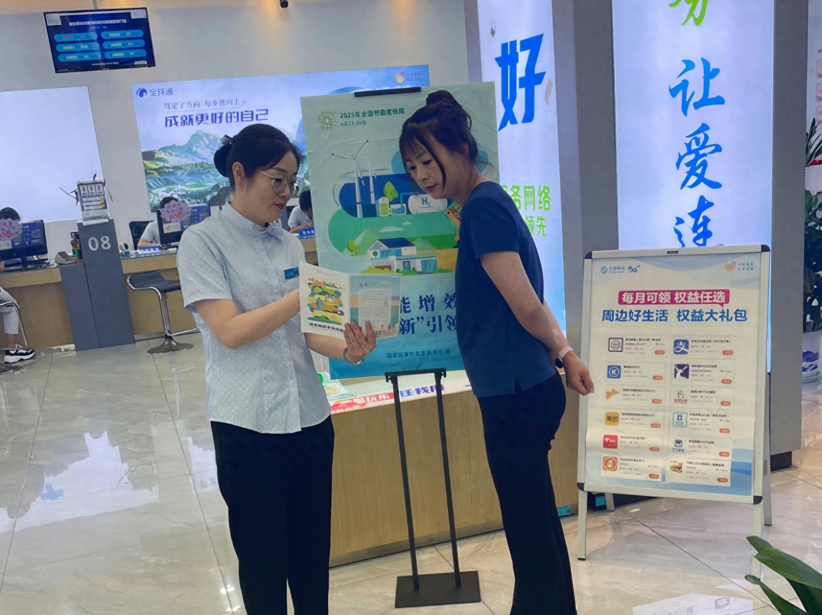 南通移动多措并举谱写低碳发展新篇章