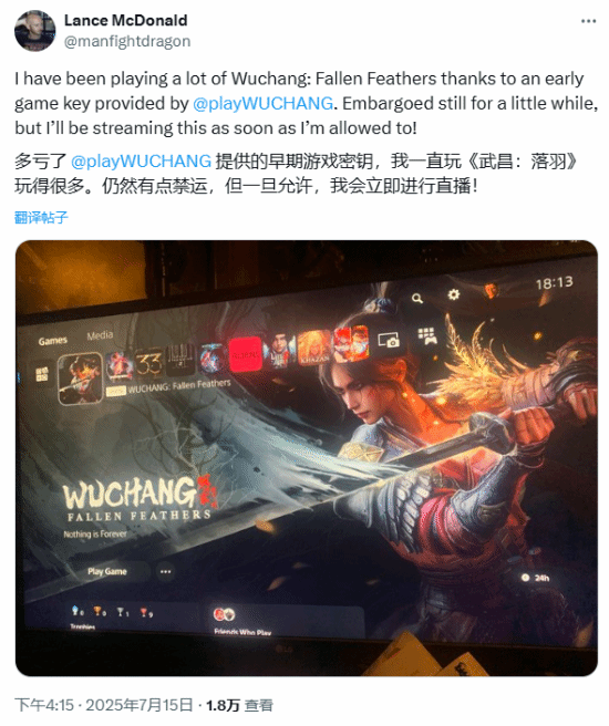 国外大主播提前通关《明末：渊虚之羽》：有太多内容想说了