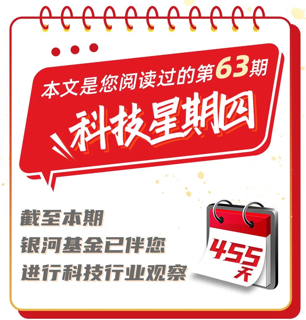 AI agent智能体也将有支付功能了吗？| 科技星期四