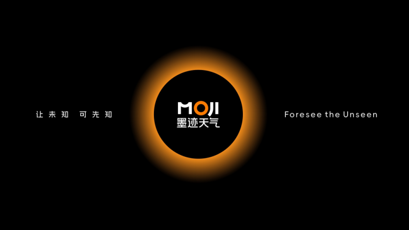 ▲ 全新升级后的墨迹天气品牌标识及品牌标语