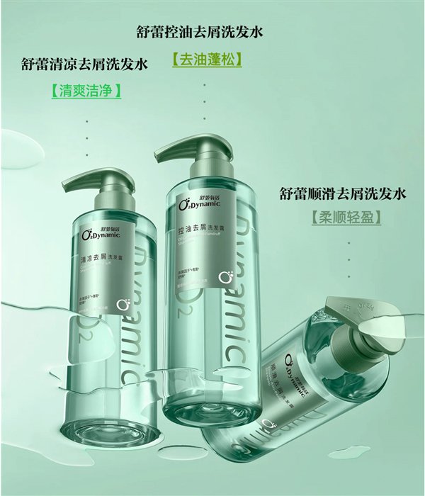 80元大额券！舒蕾洗发露、护发素、沐浴露等任选3件到手49元