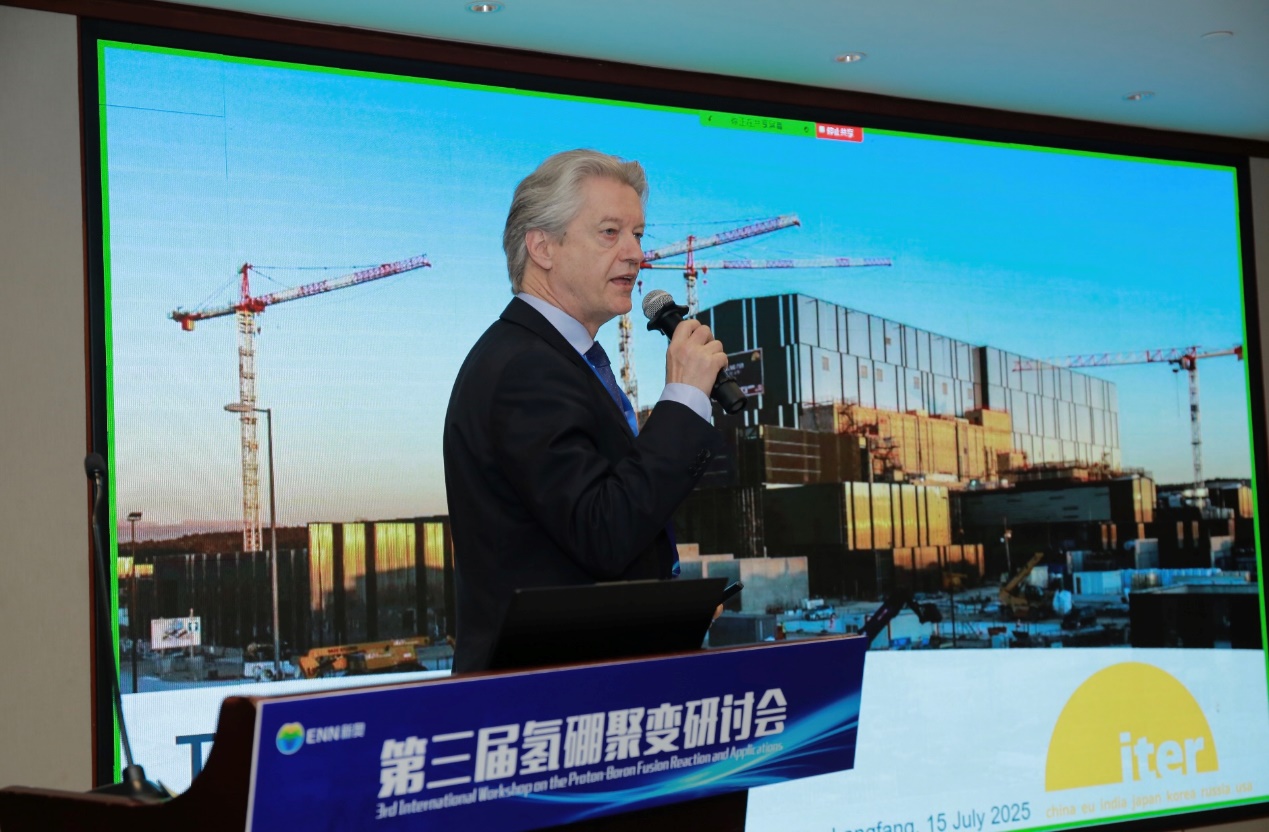 ITER对外发言人拉班·科布伦茨(Laban Coblentz)在研讨会上演讲    图片来源:新奥集团