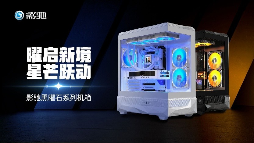 Yaoqins一个新王国！ Yingchi的“黑曜石”事件已正