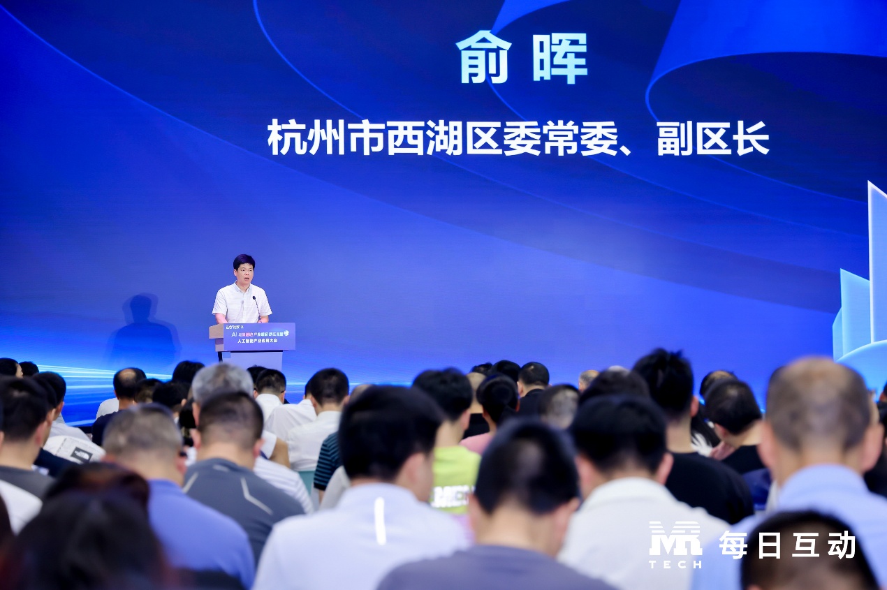 推动AI规模化落地 每日互动举办人工