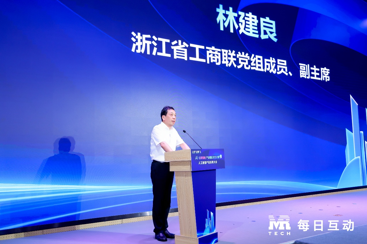 图：林建良为活动致辞