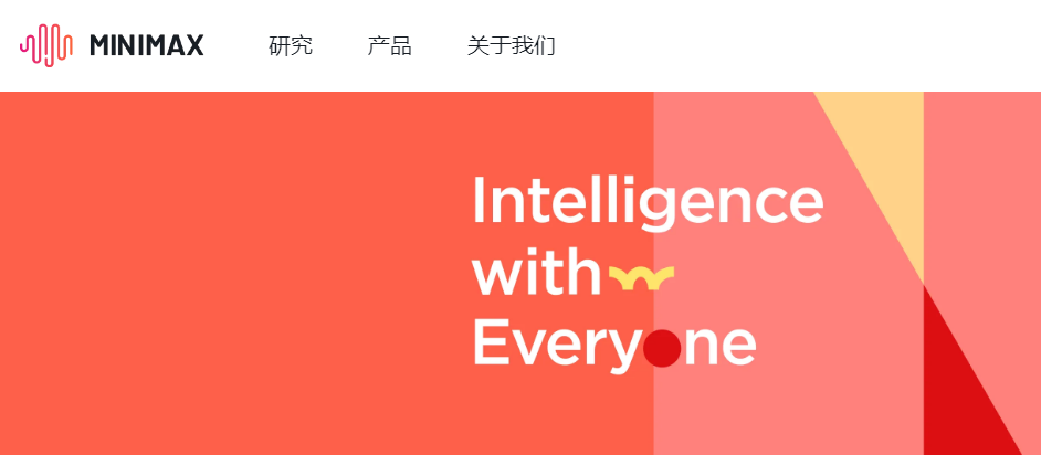 继小米雷军之后，黄仁勋被曝“密会”MiniMax 闫俊杰深度交流两小时