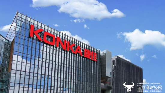 Konka集团的净收入和利润减少了，但是诸如副总统