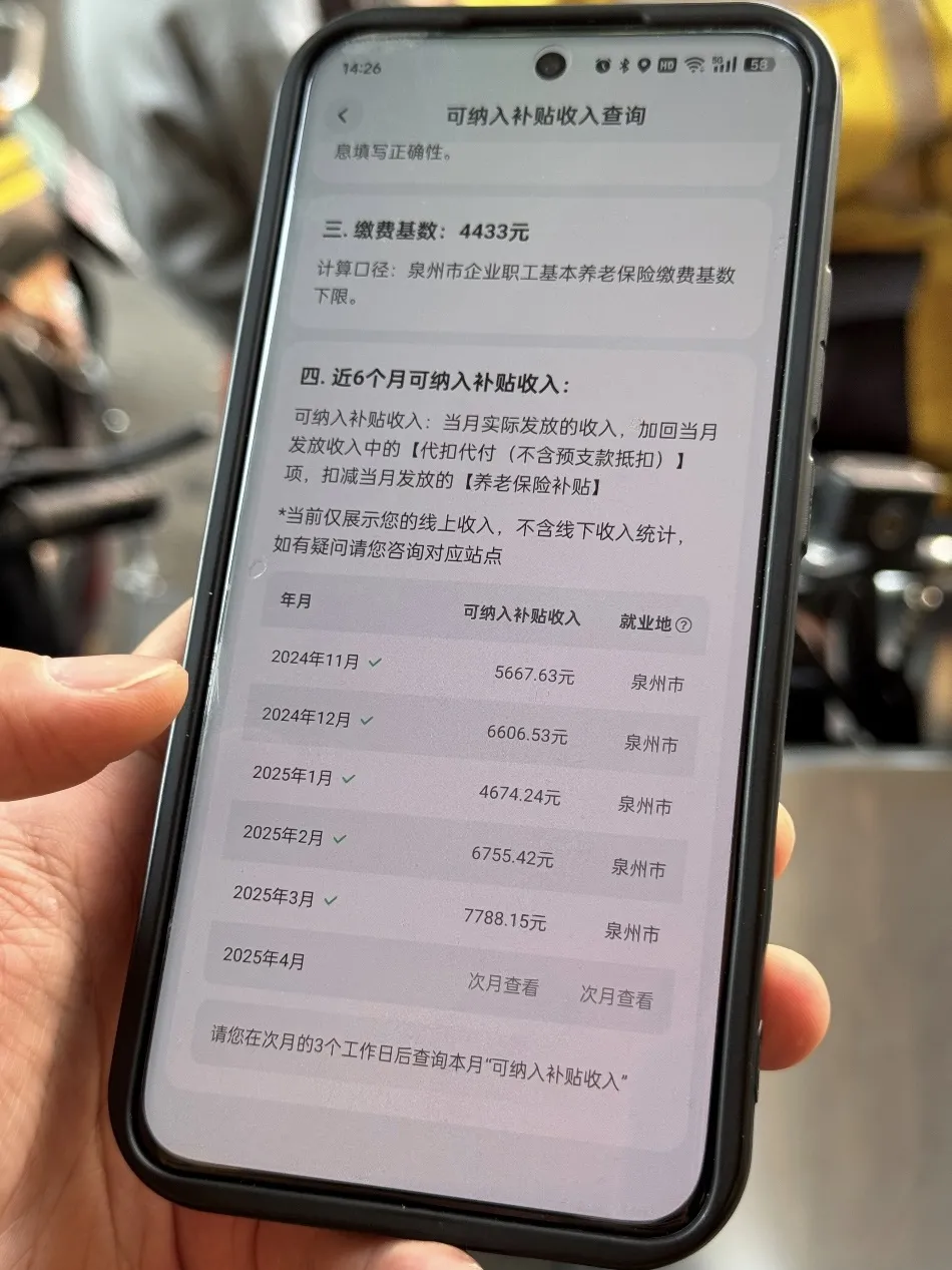 图源:美团