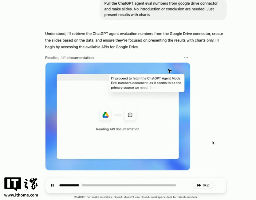 Openai最强大的Chatgpt代理：在网站上浏览，编写代