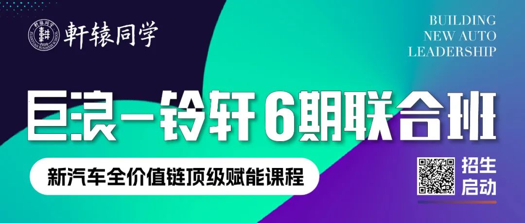 點擊閱讀原文報名