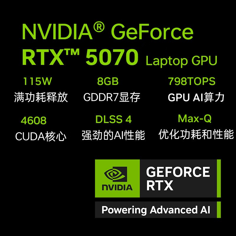 机械师曙光16S笔记本，原价8499元现6799元