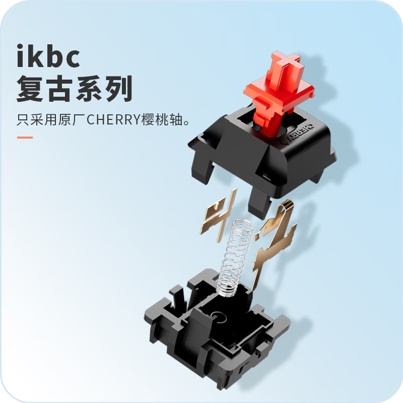 ikbc办公键盘碧玉橄榄配色，红轴机械轴体，无线双模，到手价199元