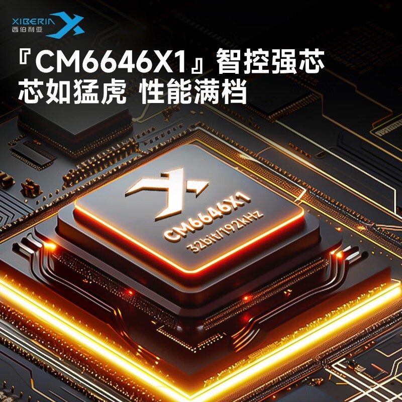 西伯利亚S21MAX双声卡游戏耳机限时特惠279元