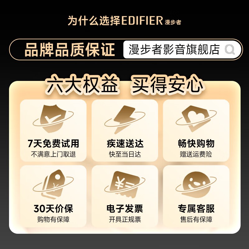 漫步者NeoBuds Pro2蓝牙耳机京东促销价749元