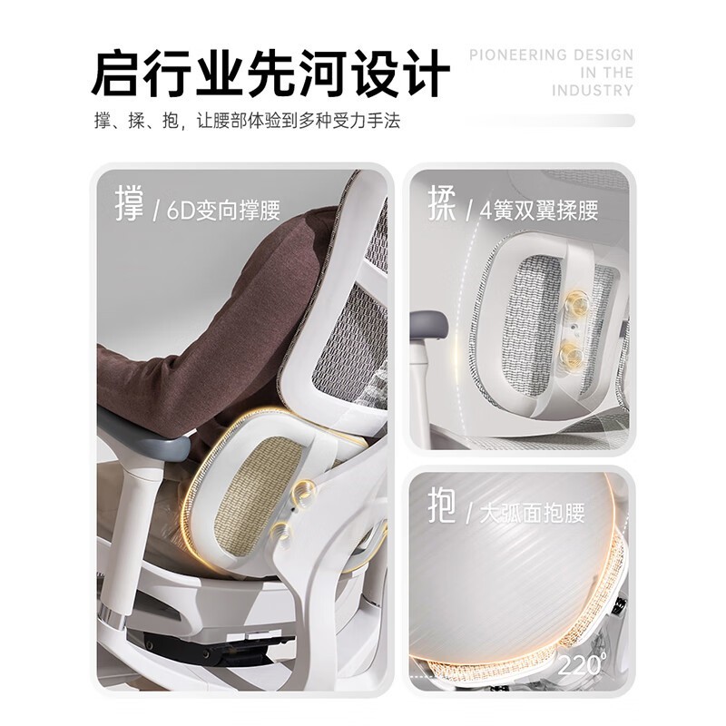 西昊S50人体工学椅京东优惠价1141元