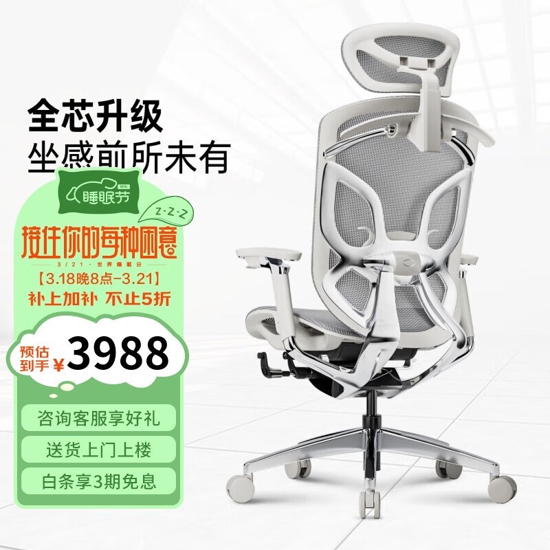 有谱ERGOUP蝴蝶2代人体工学椅限时特惠3288元