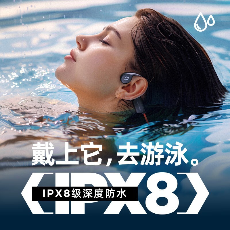 奢音SHEYIN X7骨传导耳机运动防水蓝牙5.0