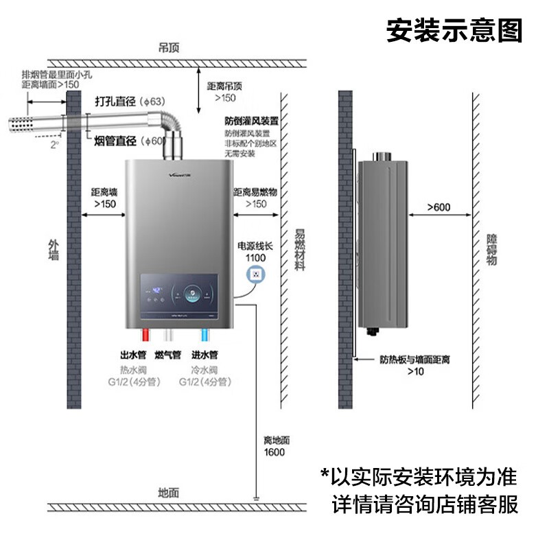 万和E2D16燃气热水器天然气款超值优惠