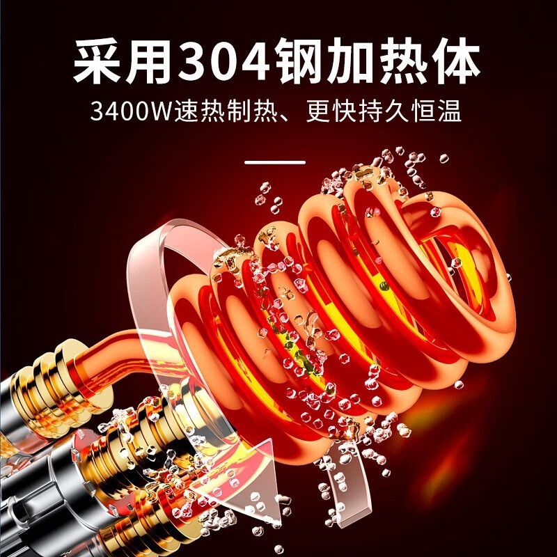 太阳雨电热水龙头京东价119现79元