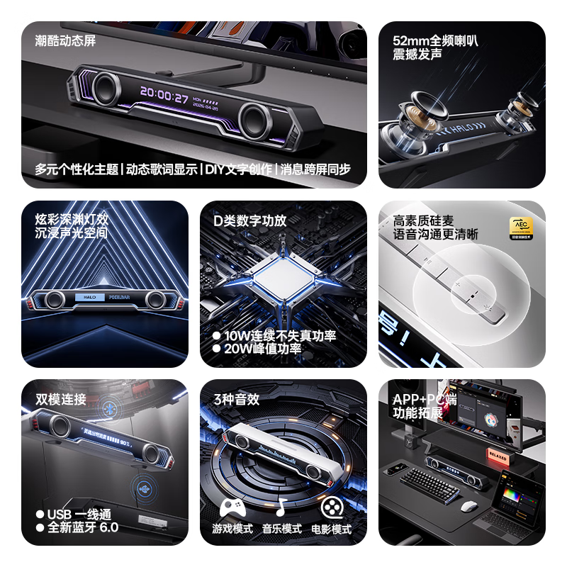 漫步者花再Halo PixelBar音箱京东优惠价305元