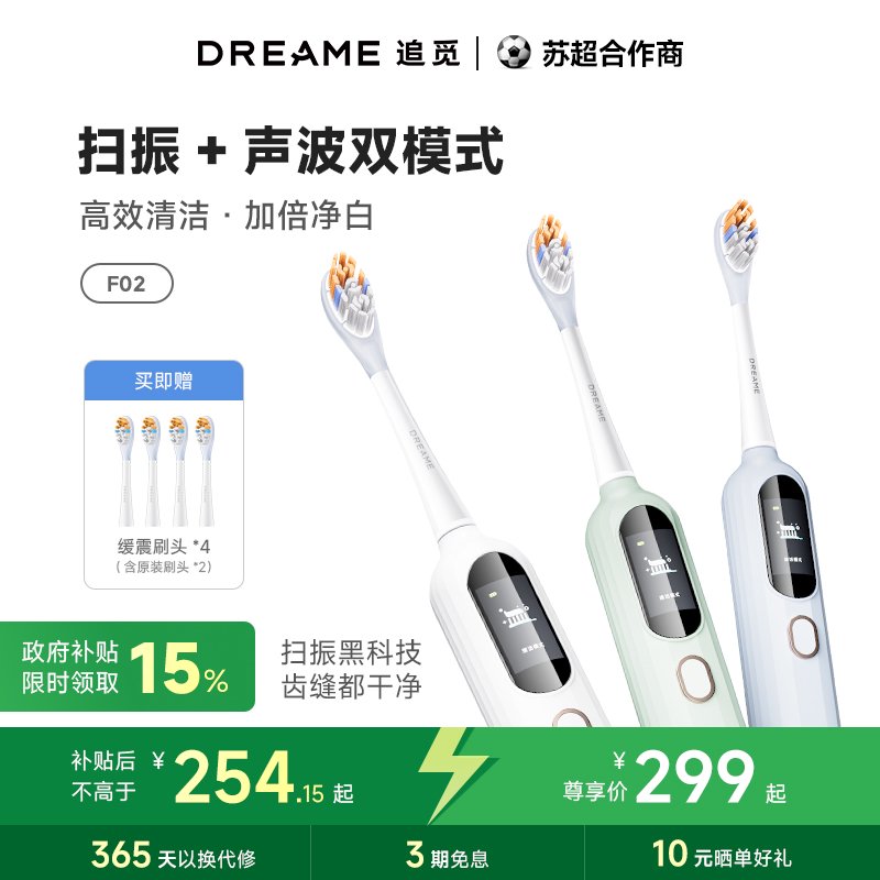 349任何人