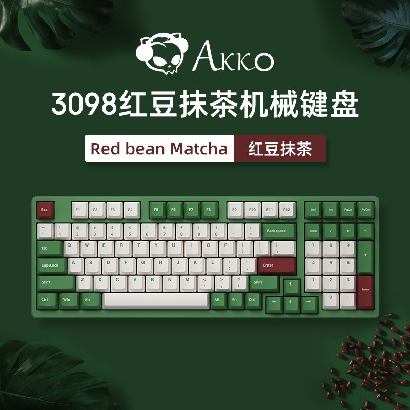 Akko 3098红豆抹茶机械键盘限时秒杀