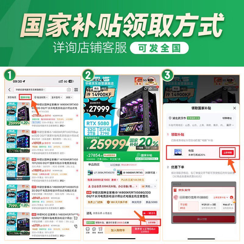 华硕全家桶台式机R7 9700X+RTX4070Super高性能游戏设计电脑主机