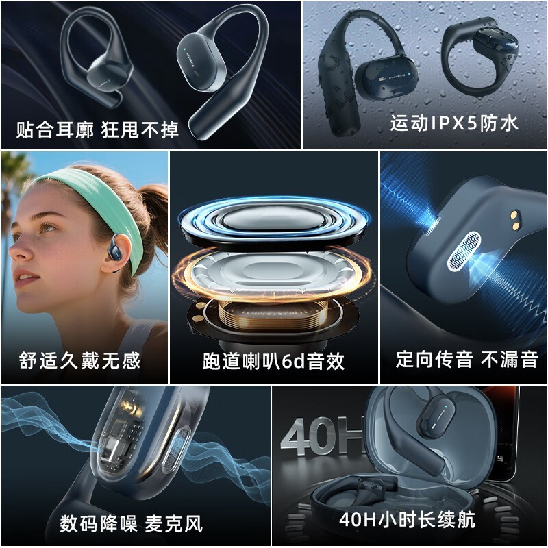 wedoking骨传导蓝牙耳机运动专用超长续航防汗防水