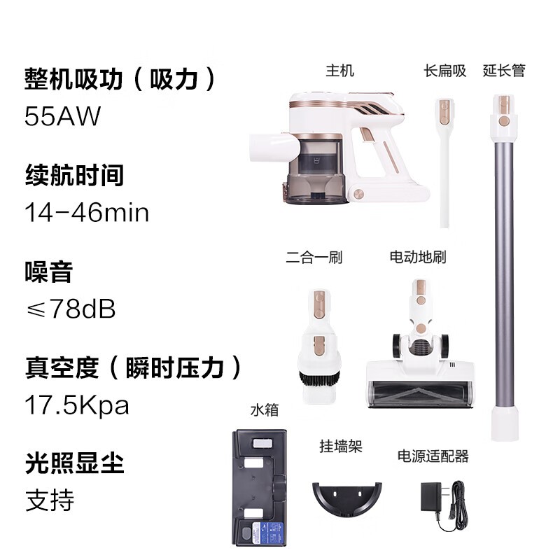 海尔山茶花系列吸尘器无线手持吸拖一体
