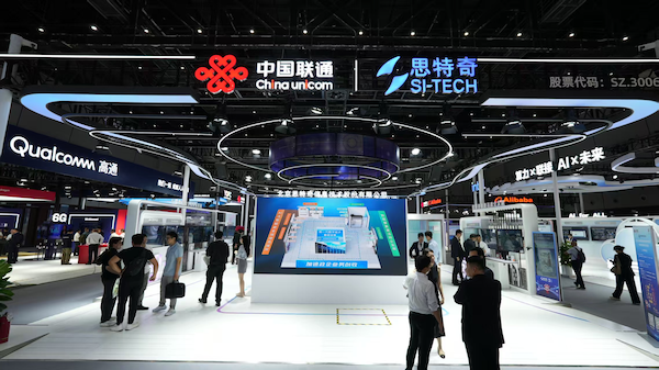 思特奇以AI全面赋能运营商业务，全域提质增效正当时