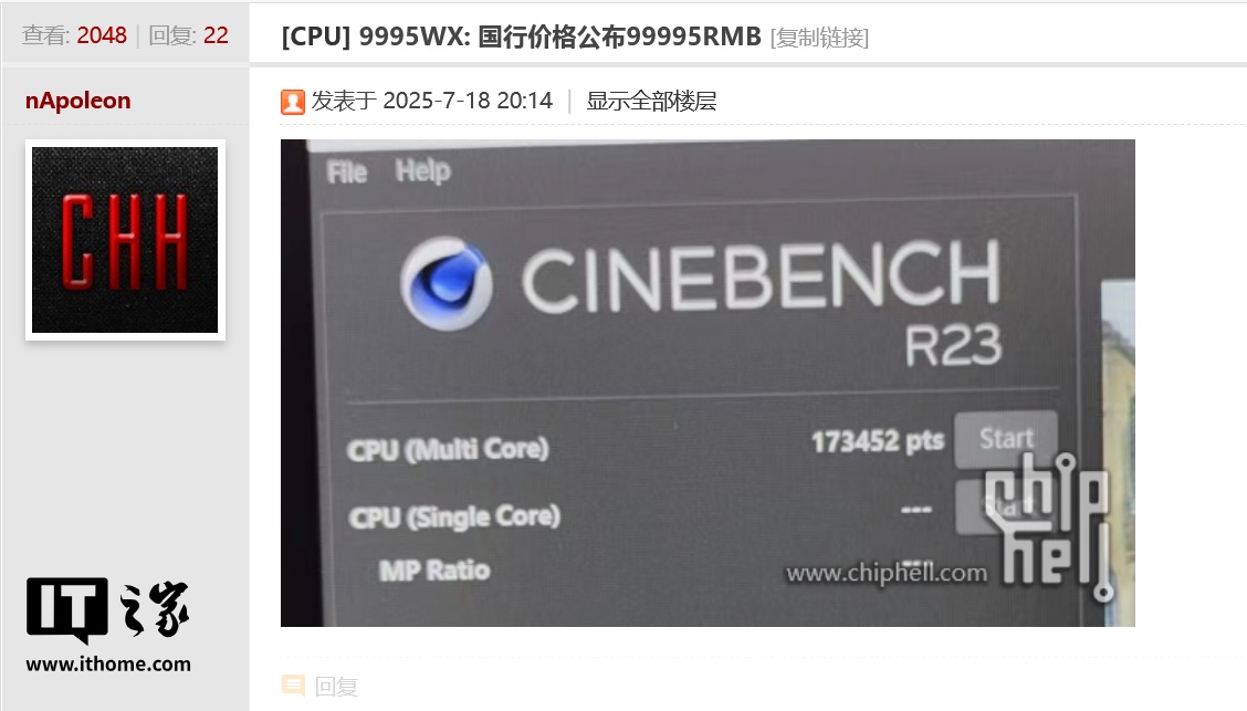 将近100,000元AMD Threadripper Pro 9995WX发布了执行评分