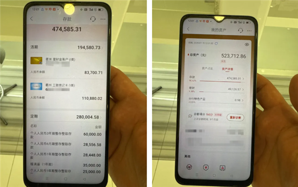 他认为，蒂克托克的现场成员每月被扣除800元人