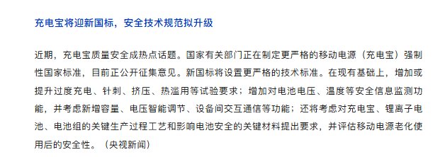 资料来源于@央视新闻