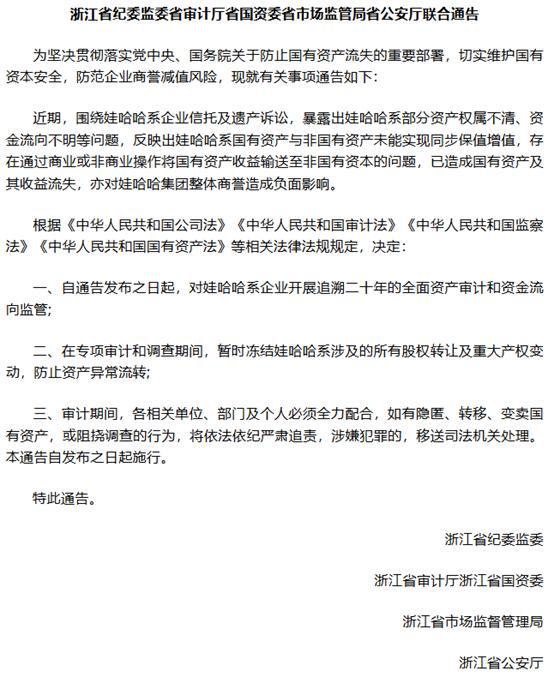 网络上流传的图片。