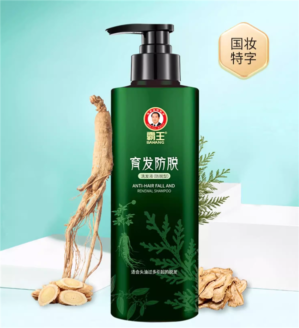 从旗舰店出发：新的Bawang每日59更新洗发水，当前