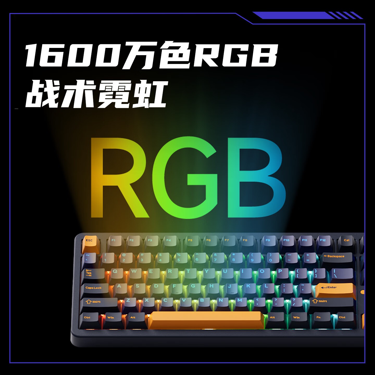 Akko TAC87机械键盘限时特惠109元