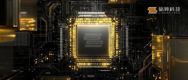 我国首款自主架构6nm GPU来了！砺算科技官宣：7月26日见