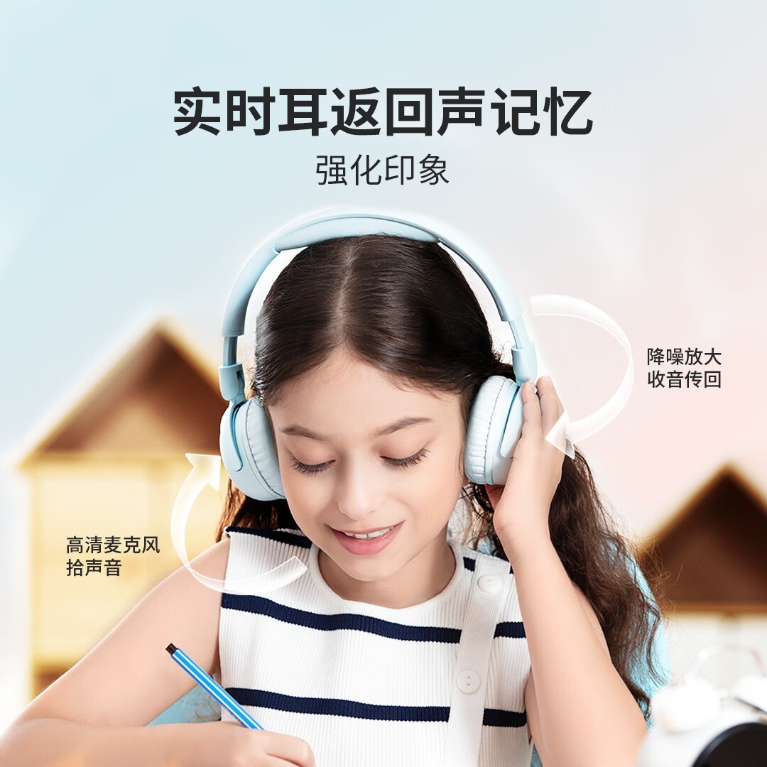 1MORE HQ20头戴式蓝牙耳机京东满减仅需229元