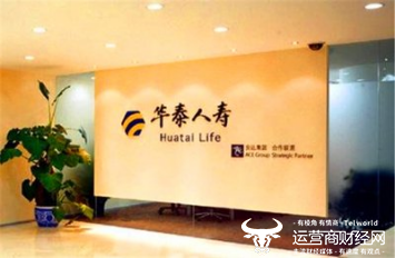 牛增亮任华泰人寿总经理 入职不到一年连续升任