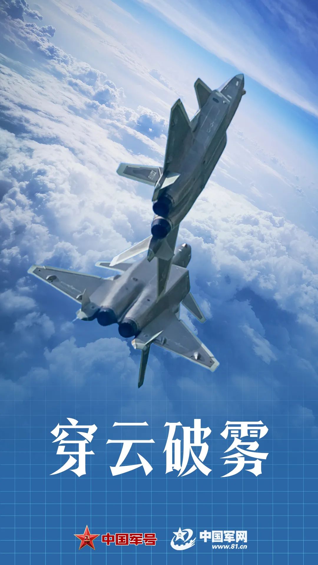 歼-5首飞69周年：“中国人做的”，从未离开云端！|歼-5_新浪财经_新浪网