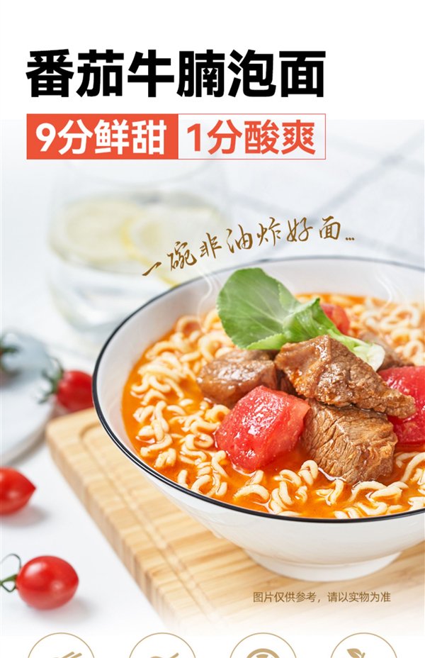 ը Wugu Taochang Beephrisket Instant Lush Eyesˣ2.7Ԫ/