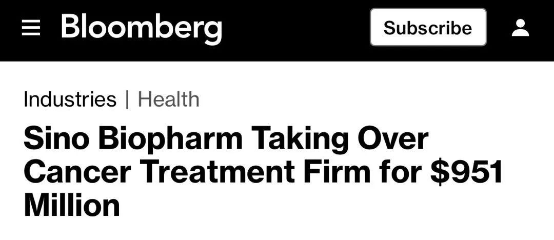 来源:彭博社、路透社、Fierce Biotech等。