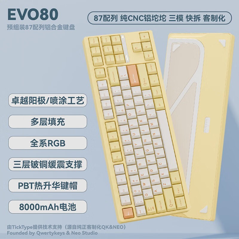 TickType机械键盘evo80促销，到手价754元