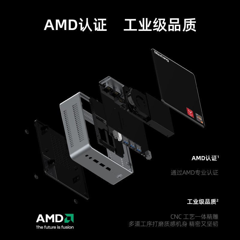 大唐台式机准系统R7-3700U仅需649元