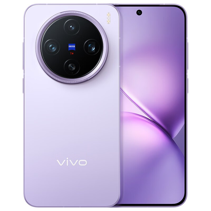 vivo X200 Pro mini京东优惠，到手4274元