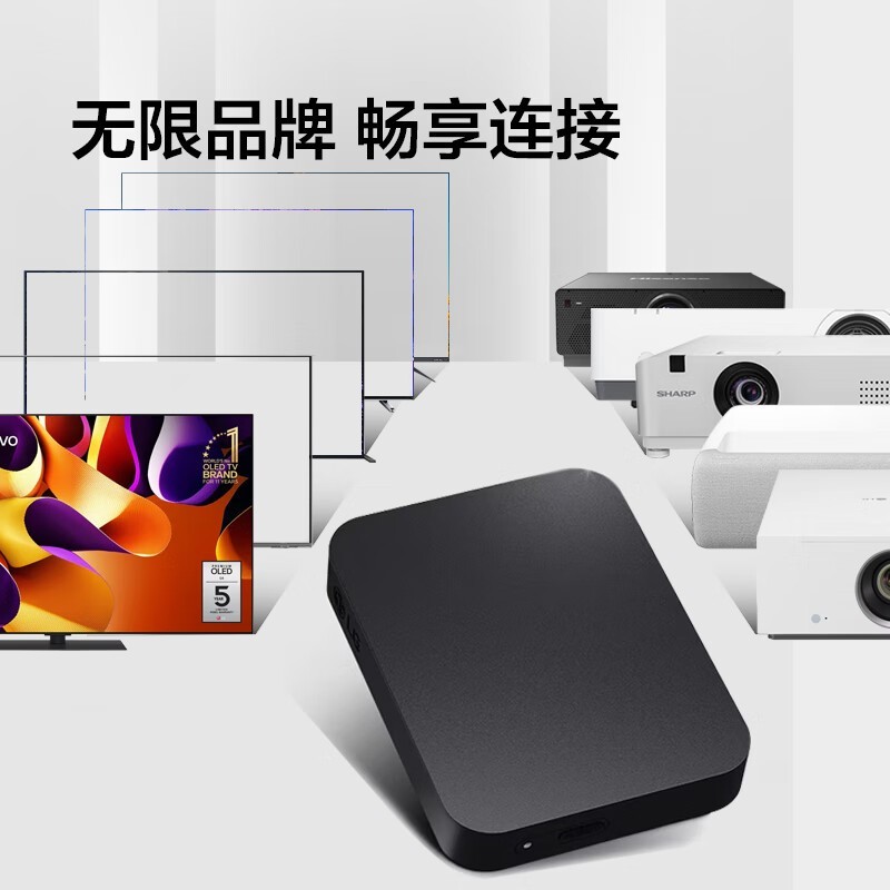 LG WOWCAST WTP3无线音频传输器限时优惠