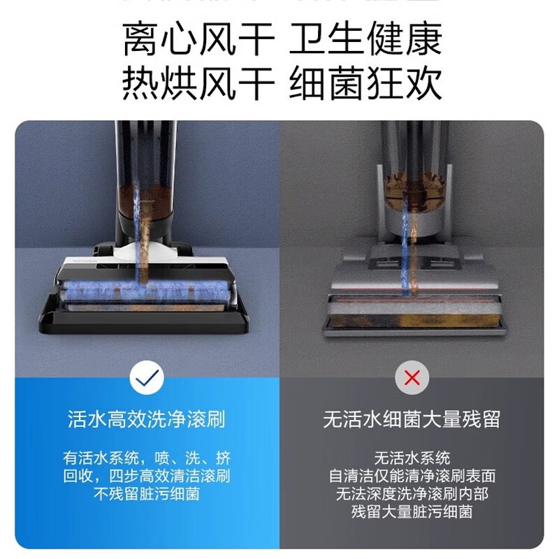 添可洗地机2.0slim电解水版京东超值优惠