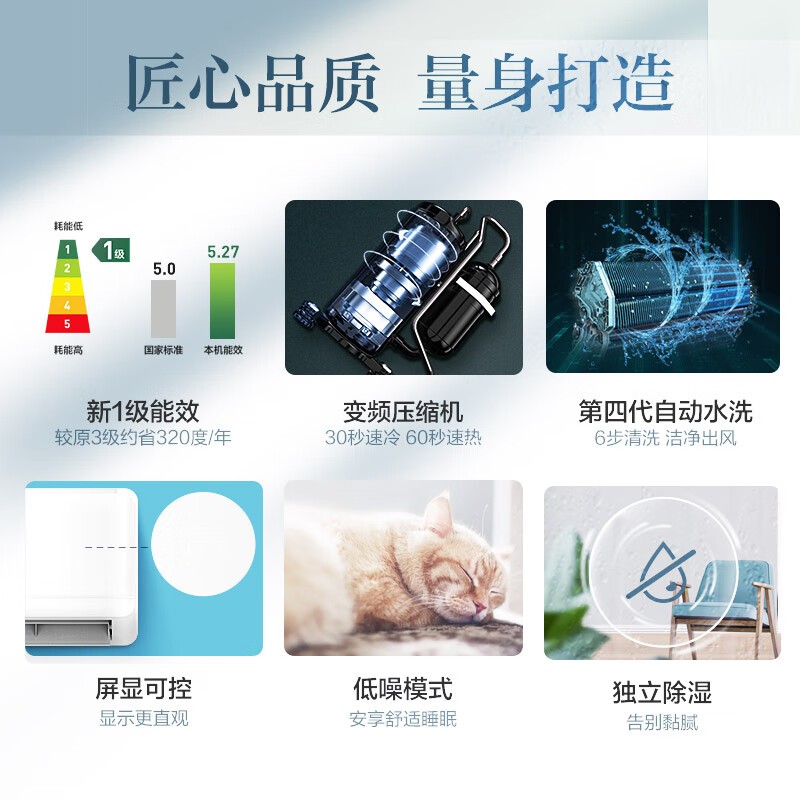 京灿奥克斯1匹空调 卧室用 到手1186元