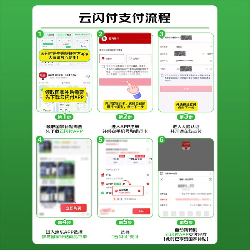 米家声波扫振电动牙刷Pro白金礼盒京东优惠价